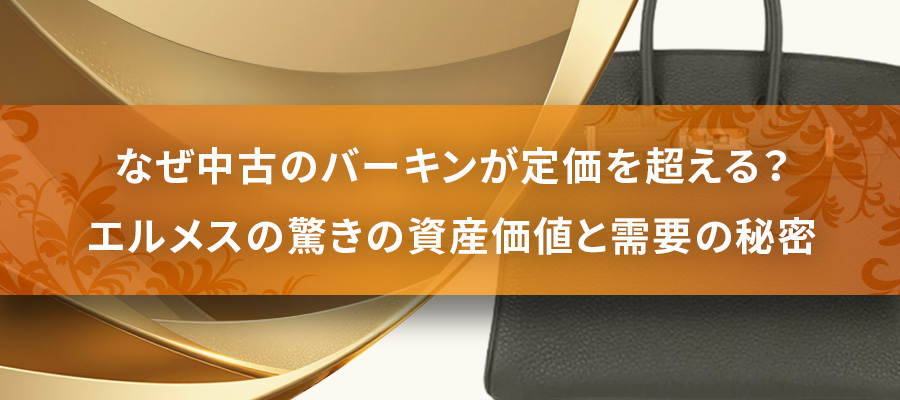 お知らせ・コラムの画像